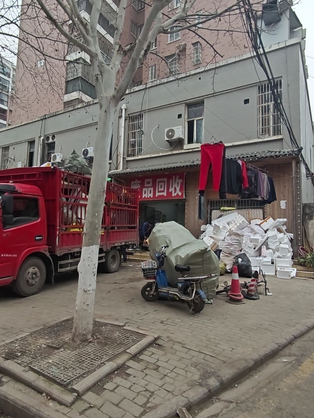 废品回收