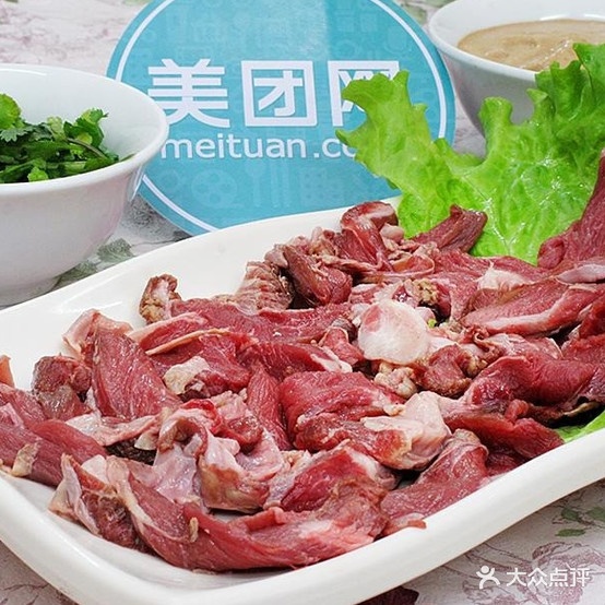 东府小铝盆烤羊肉