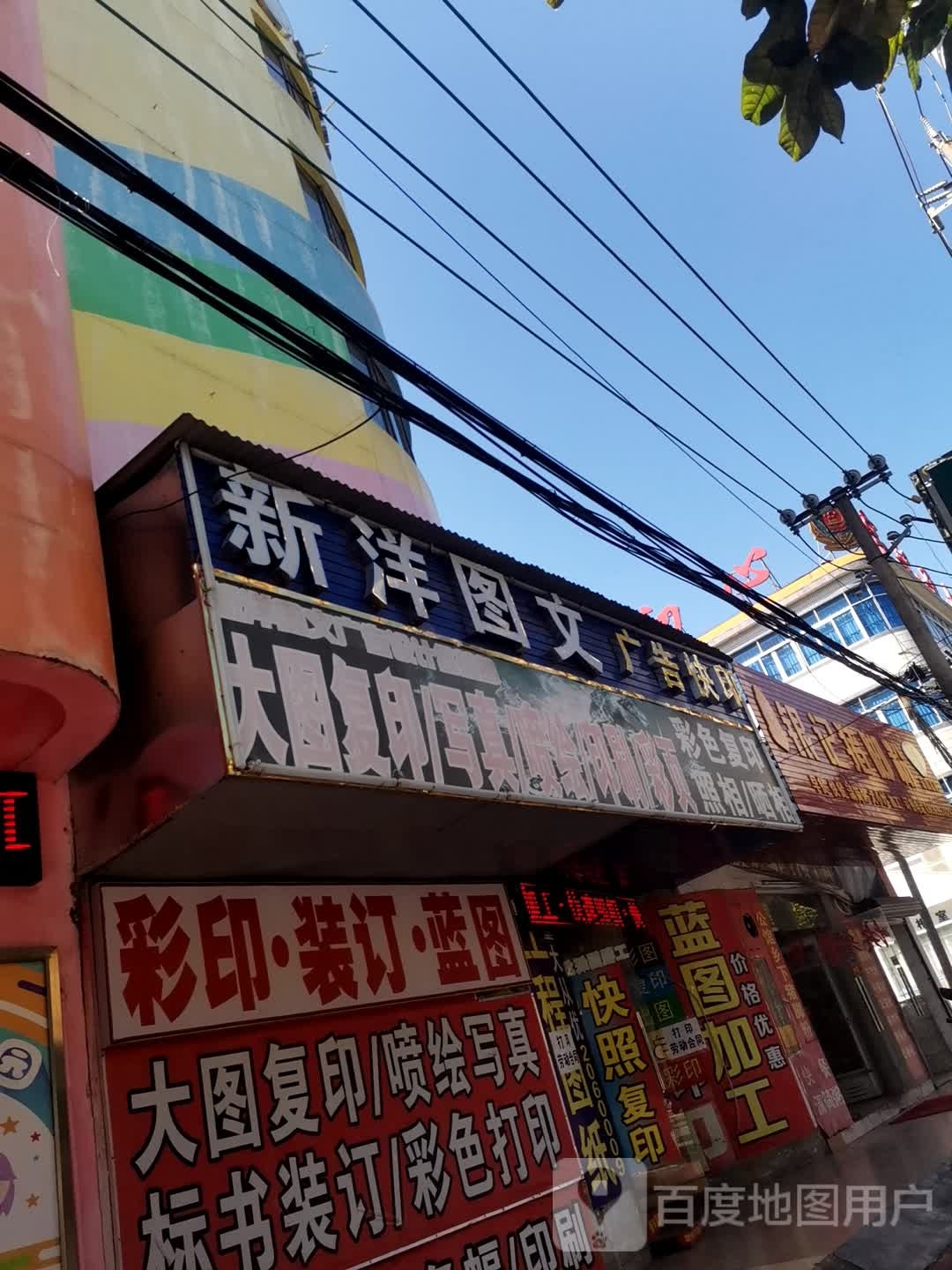 银记猪脚粉(深圳路店)