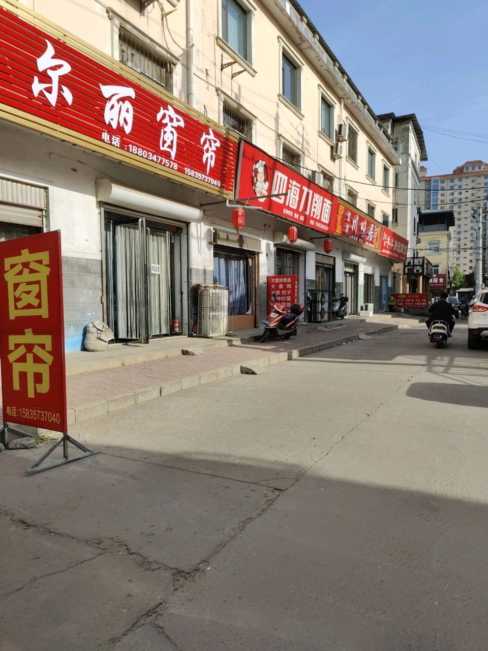 清真牛羊肉泡馍馆(新田路店)