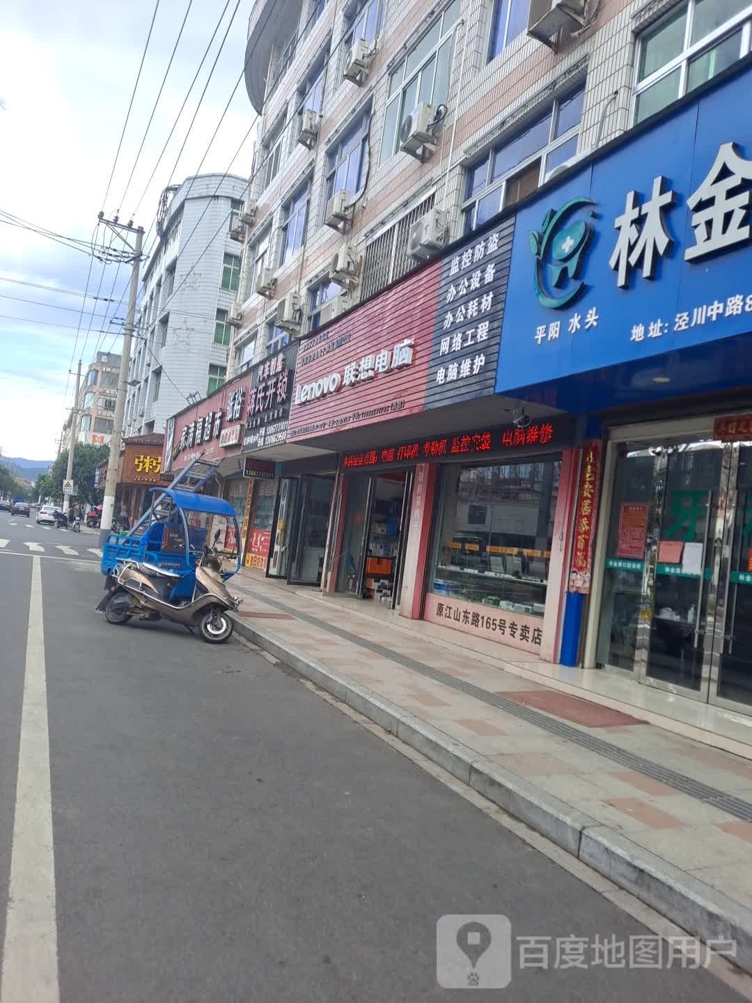 蒋氏开锁