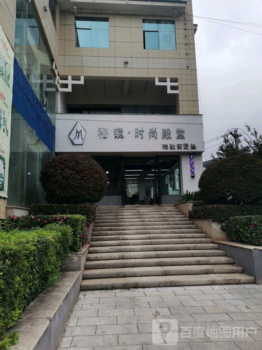 秘镜时间殿堂
