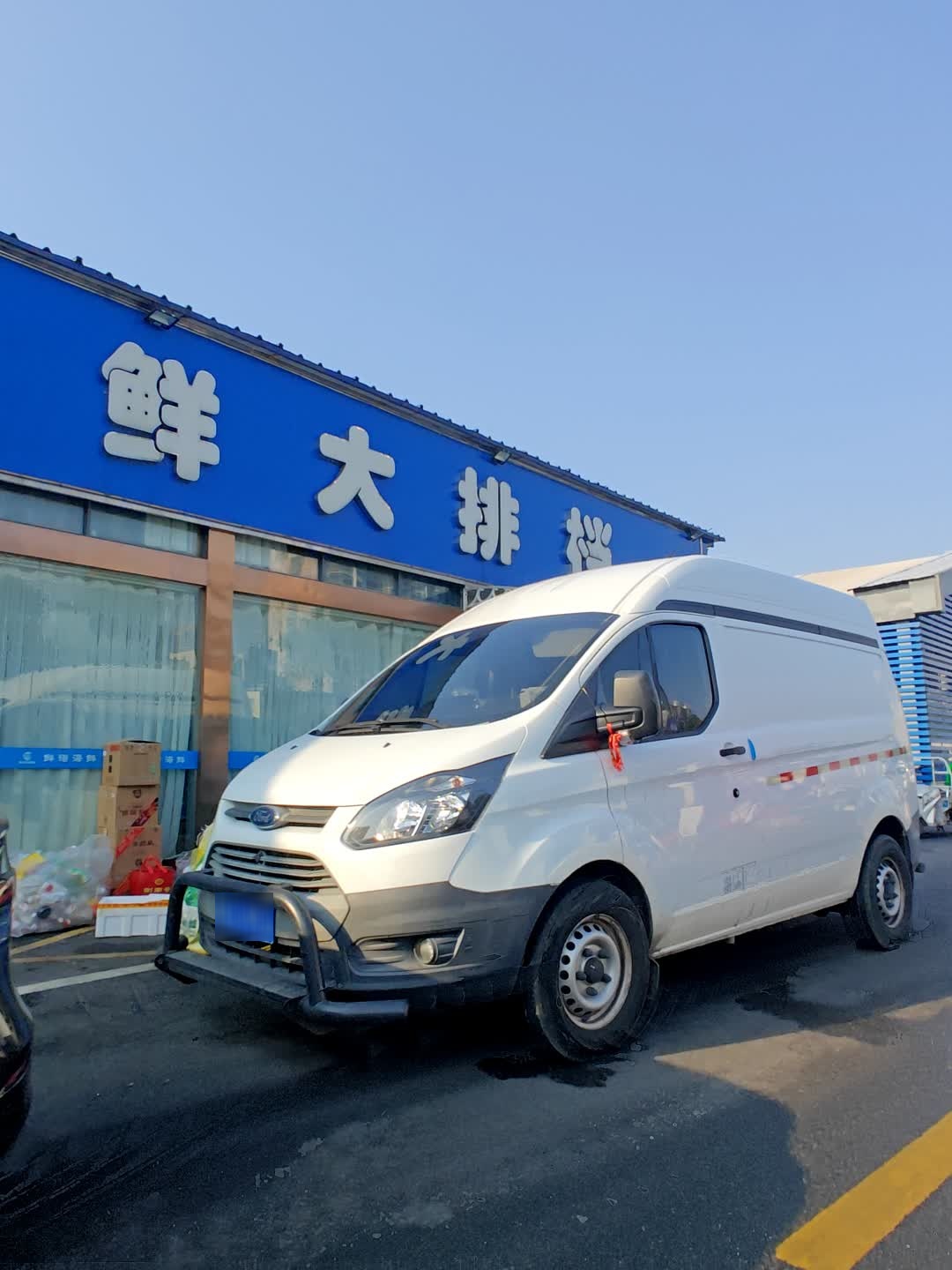 连云港市鲜诺开锁公司