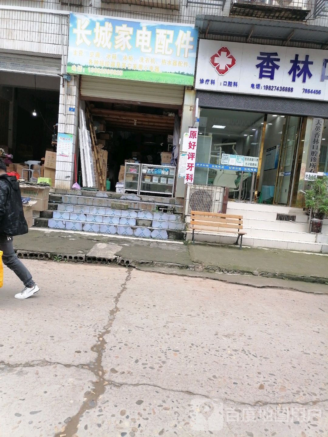 长城家电元件
