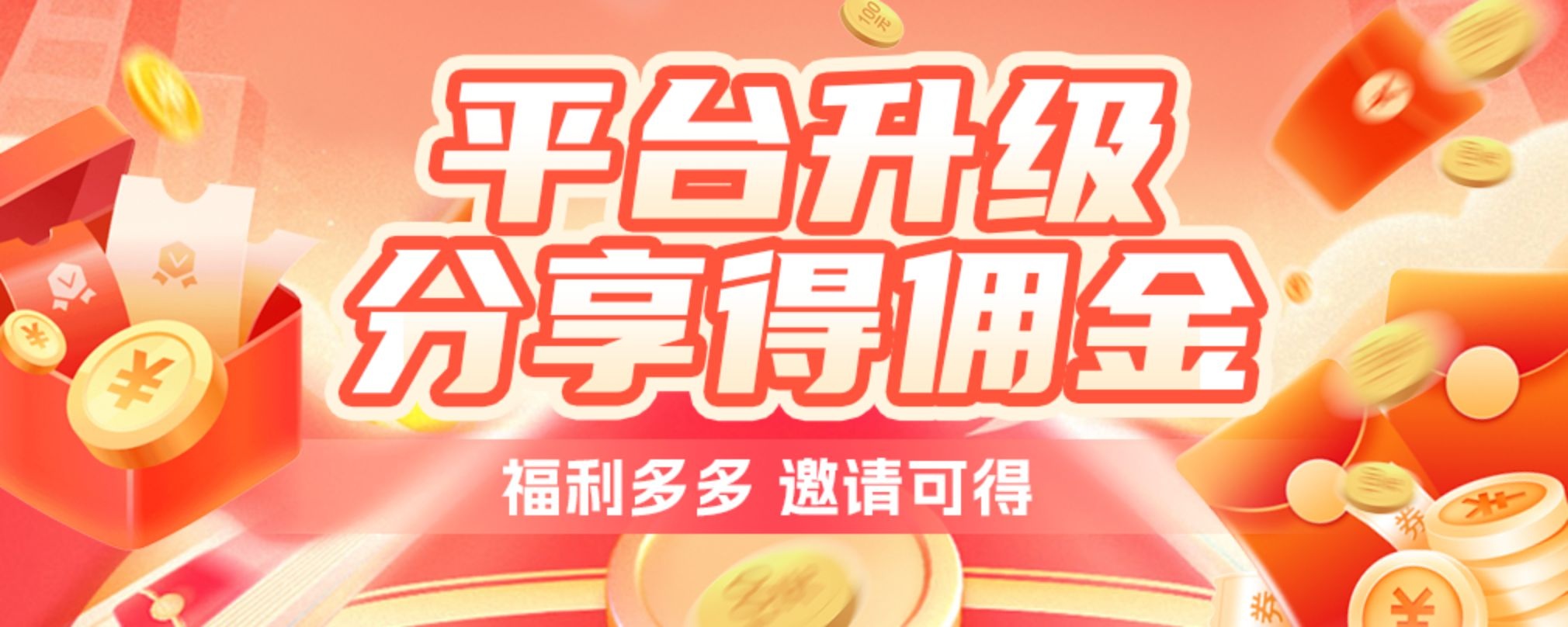 纸壳之家(微山)运营分拣中心
