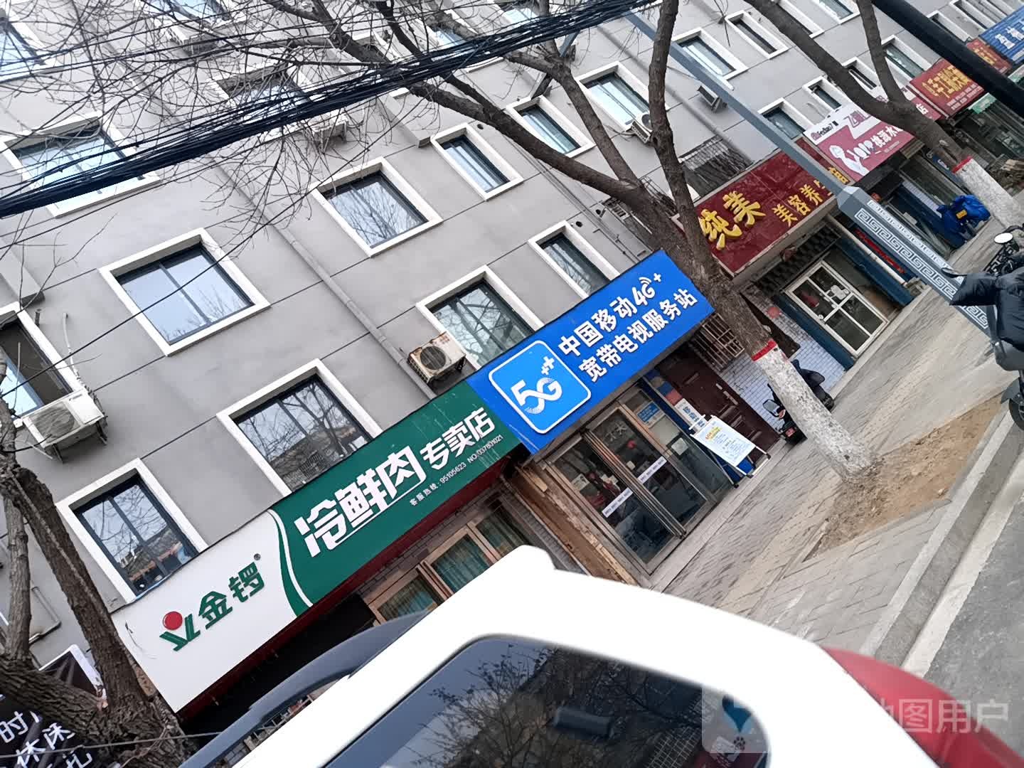 金锣冷鲜肉专卖店(铁塔西街店)