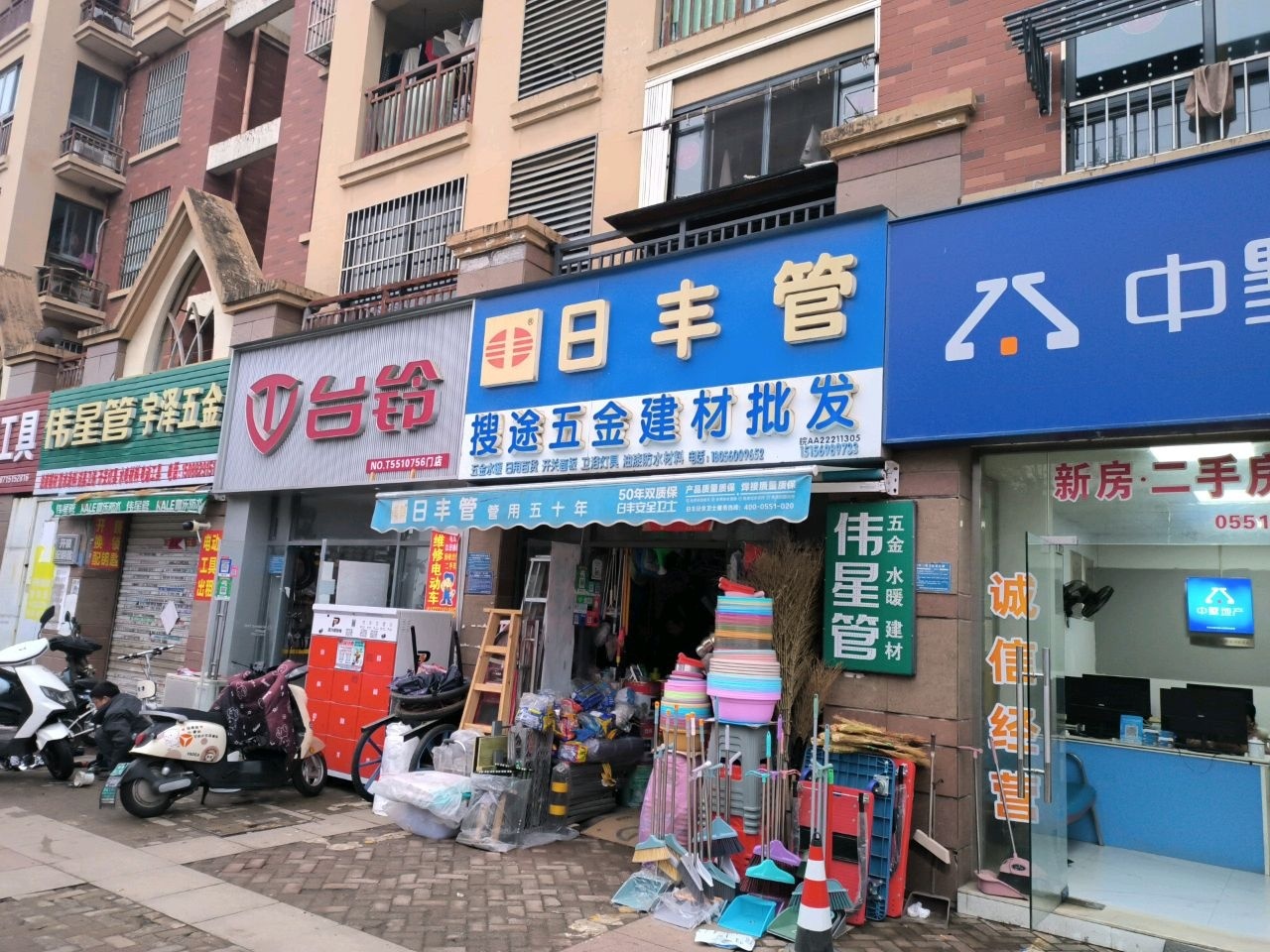 宇泽五金