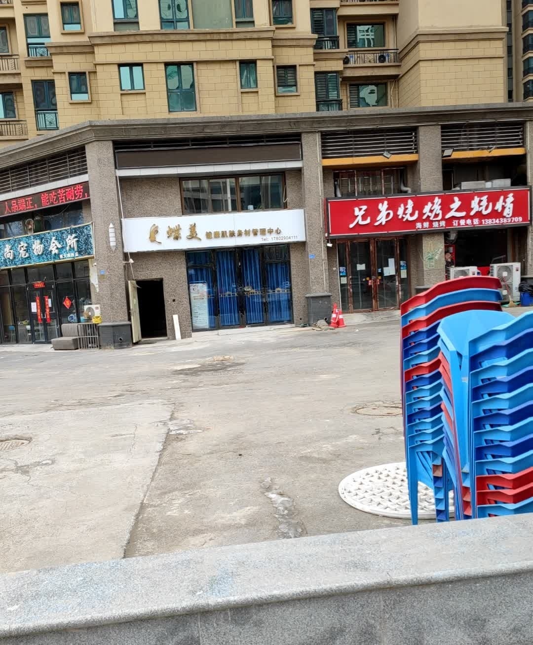 兄弟鱼莊烧烤之蚝情(恒大绿洲店)