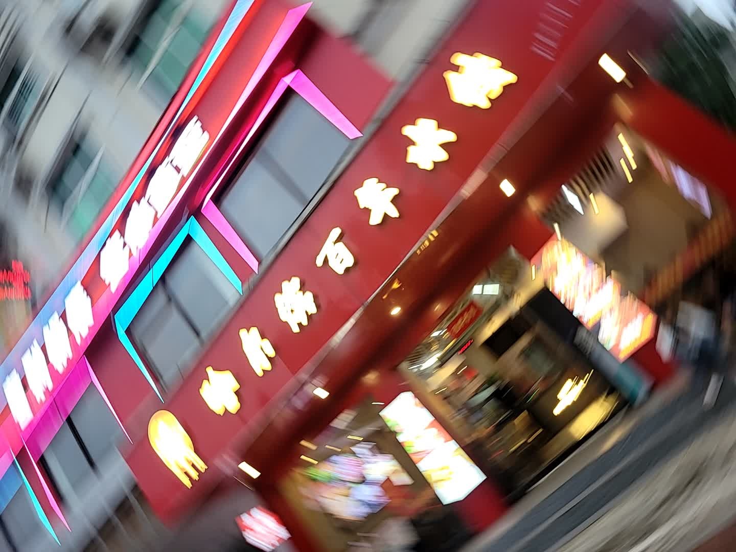 百香饺·哈尔滨水饺
