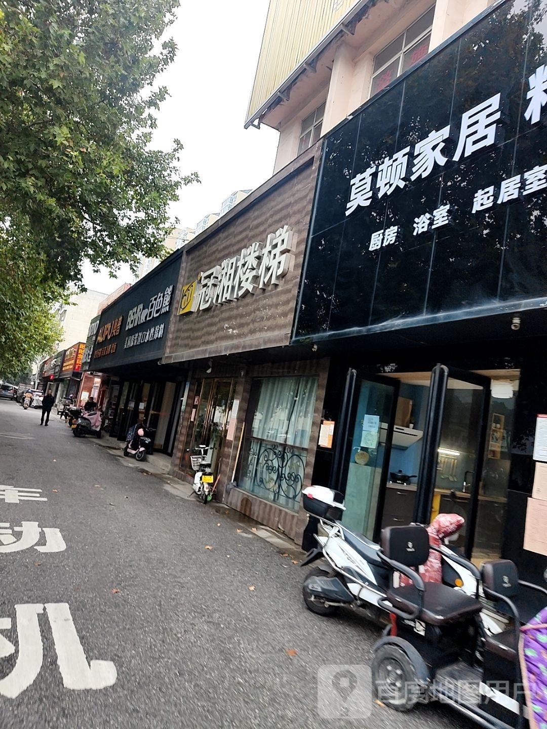 百色熊(建设中路店)