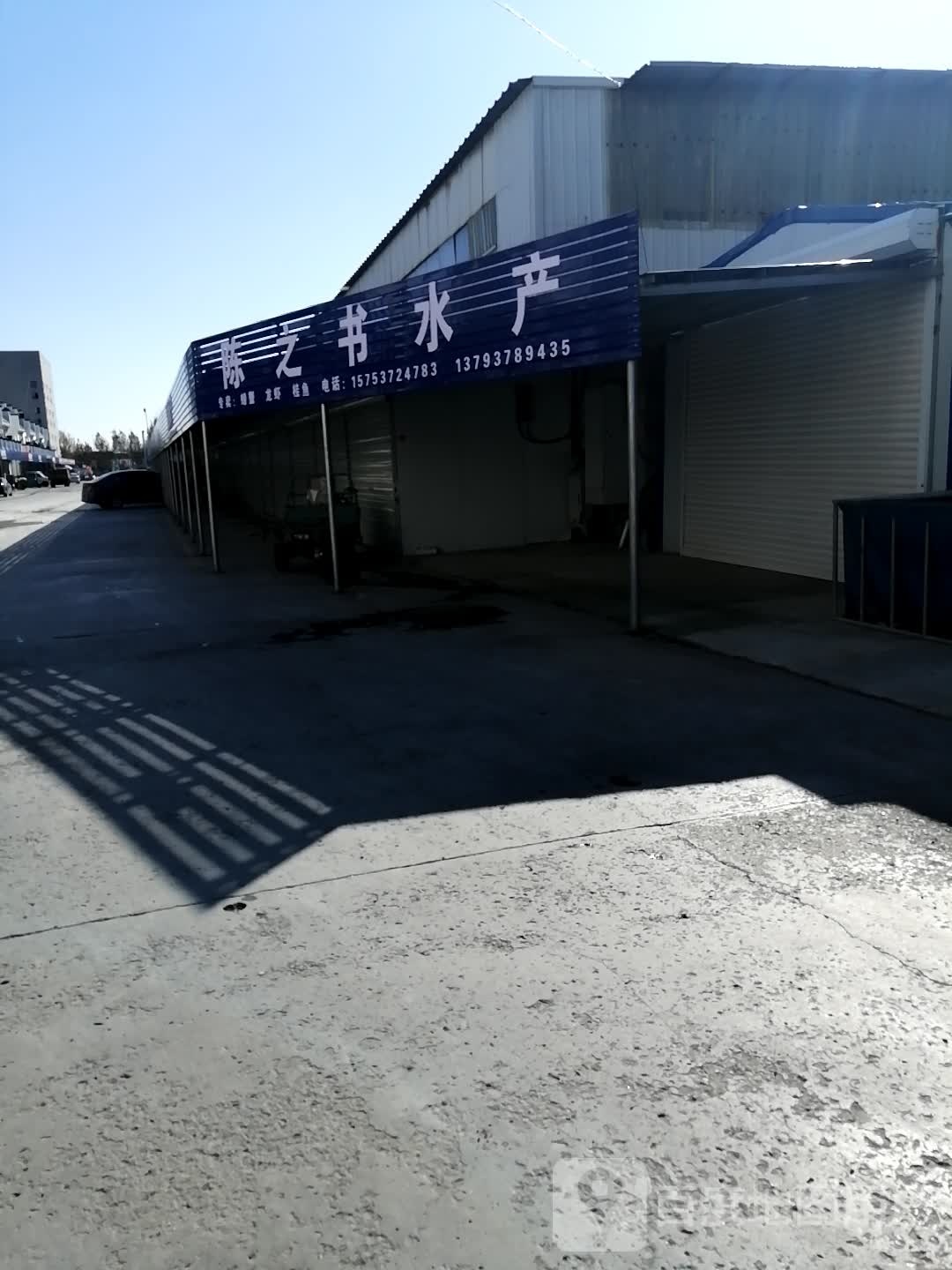 陈之书睡产