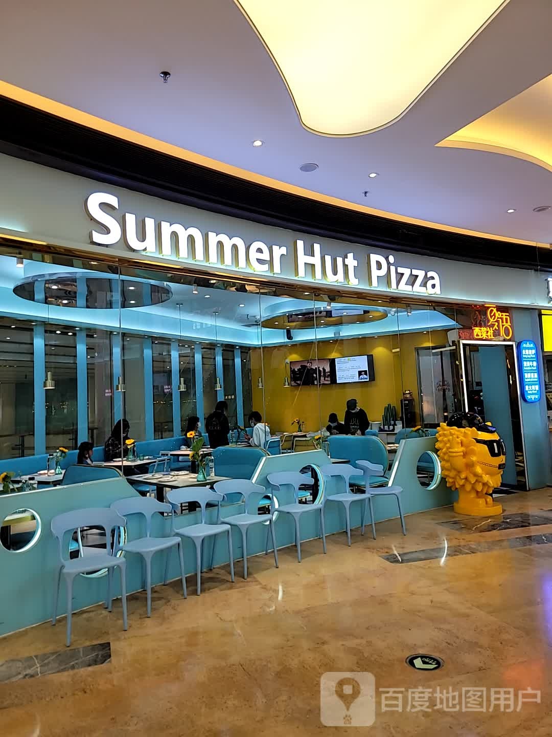 Summer Hut Pizza(大信新都汇斗门店)