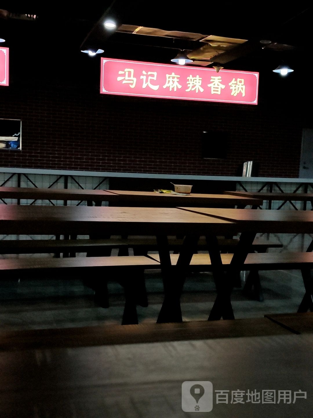 冯记麻辣香花(大商新玛特新乡总店)