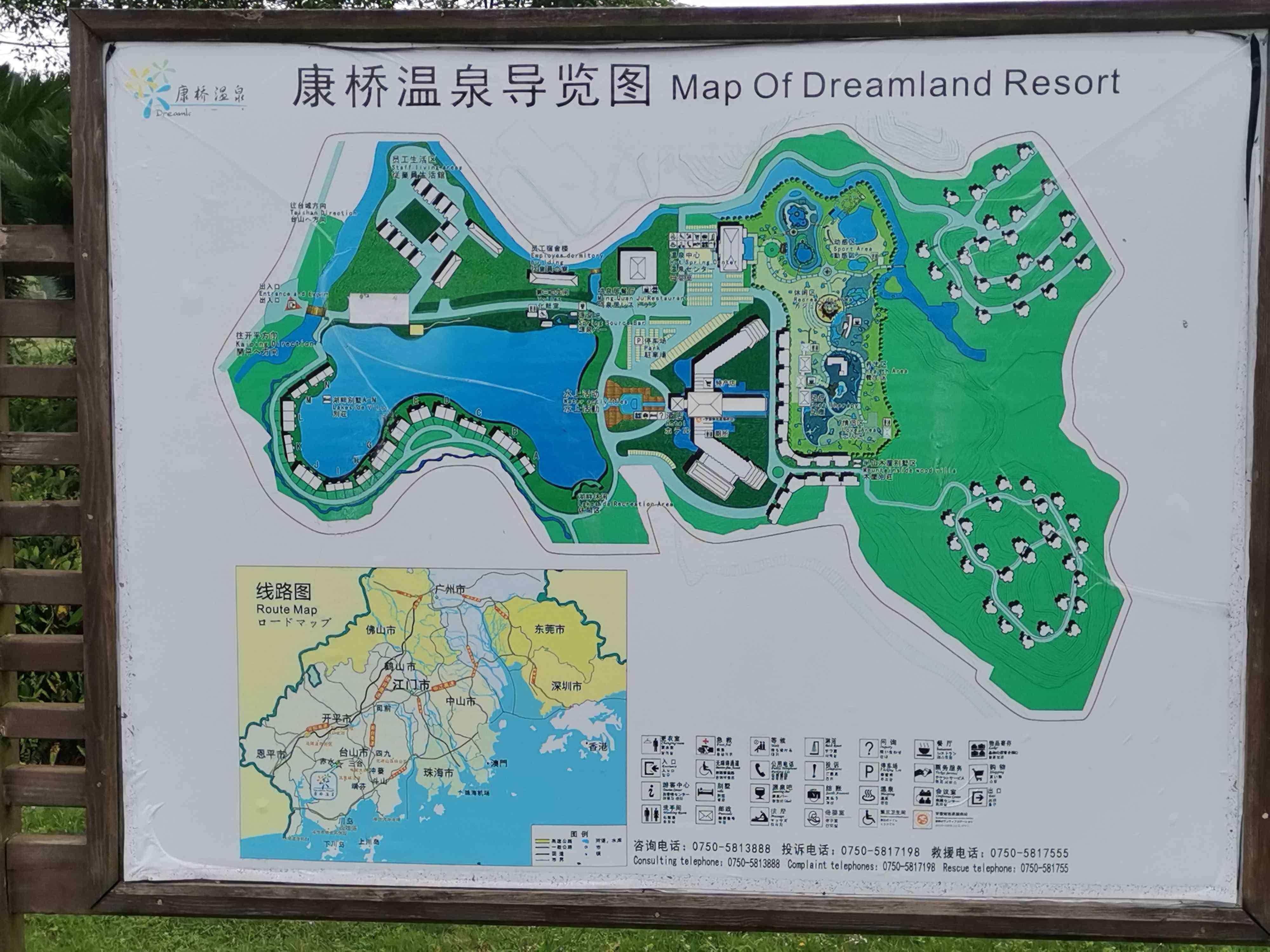 康桥温泉-出入口