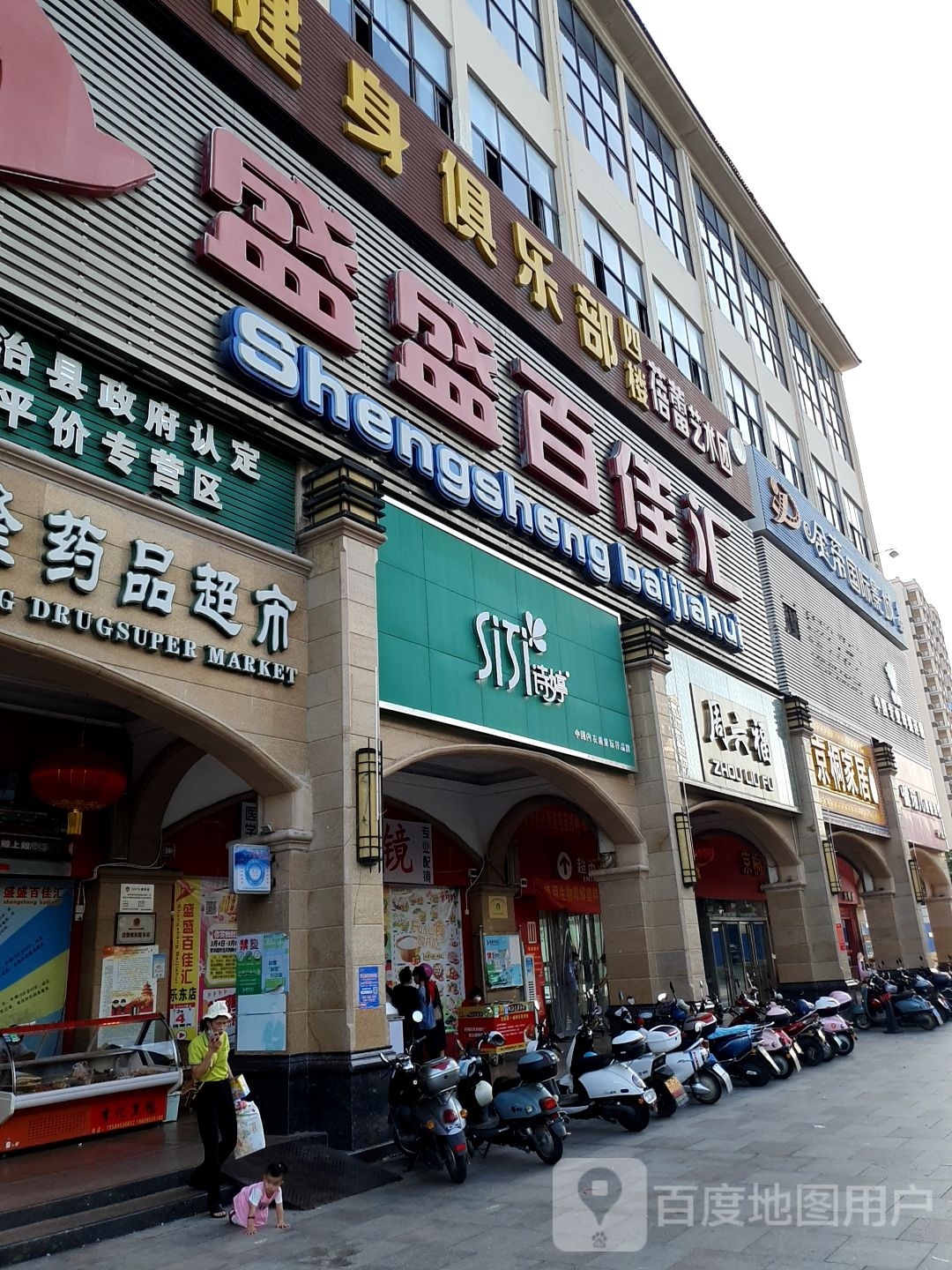 蓓蕾艺术团