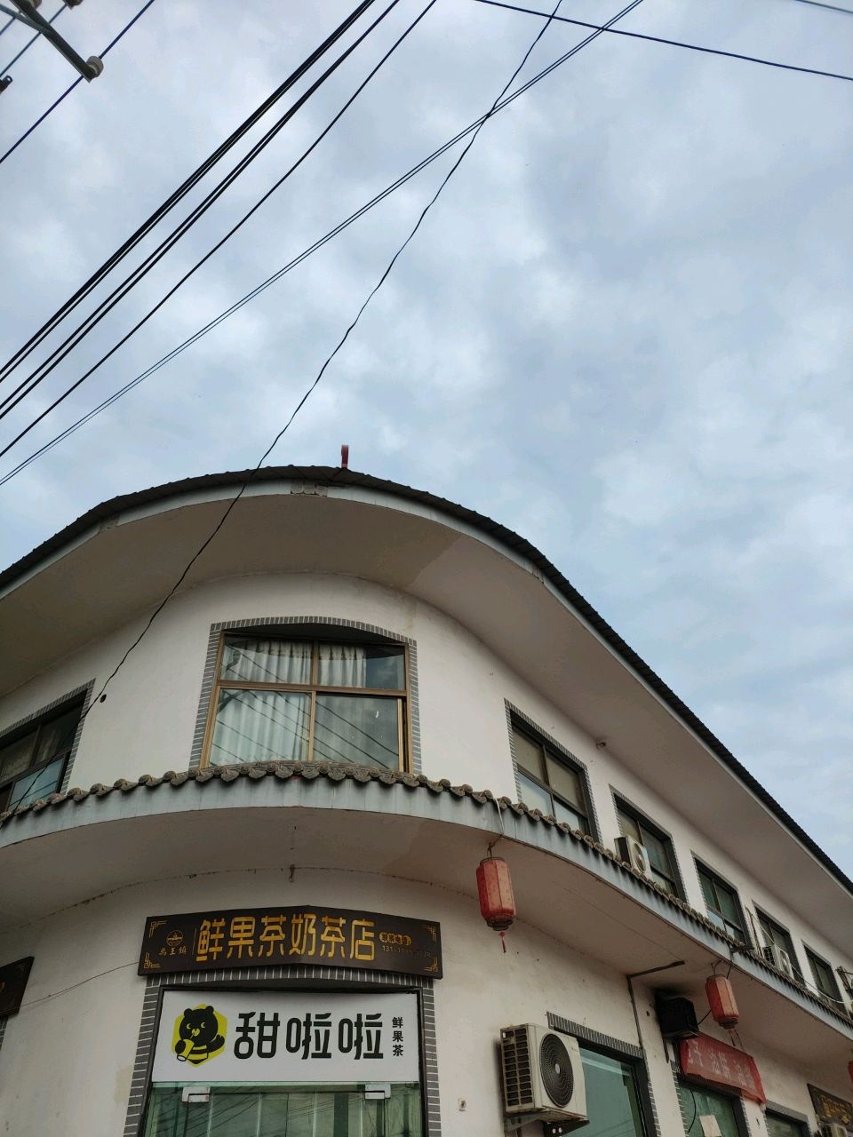 万王镇鲜果茶奶茶店