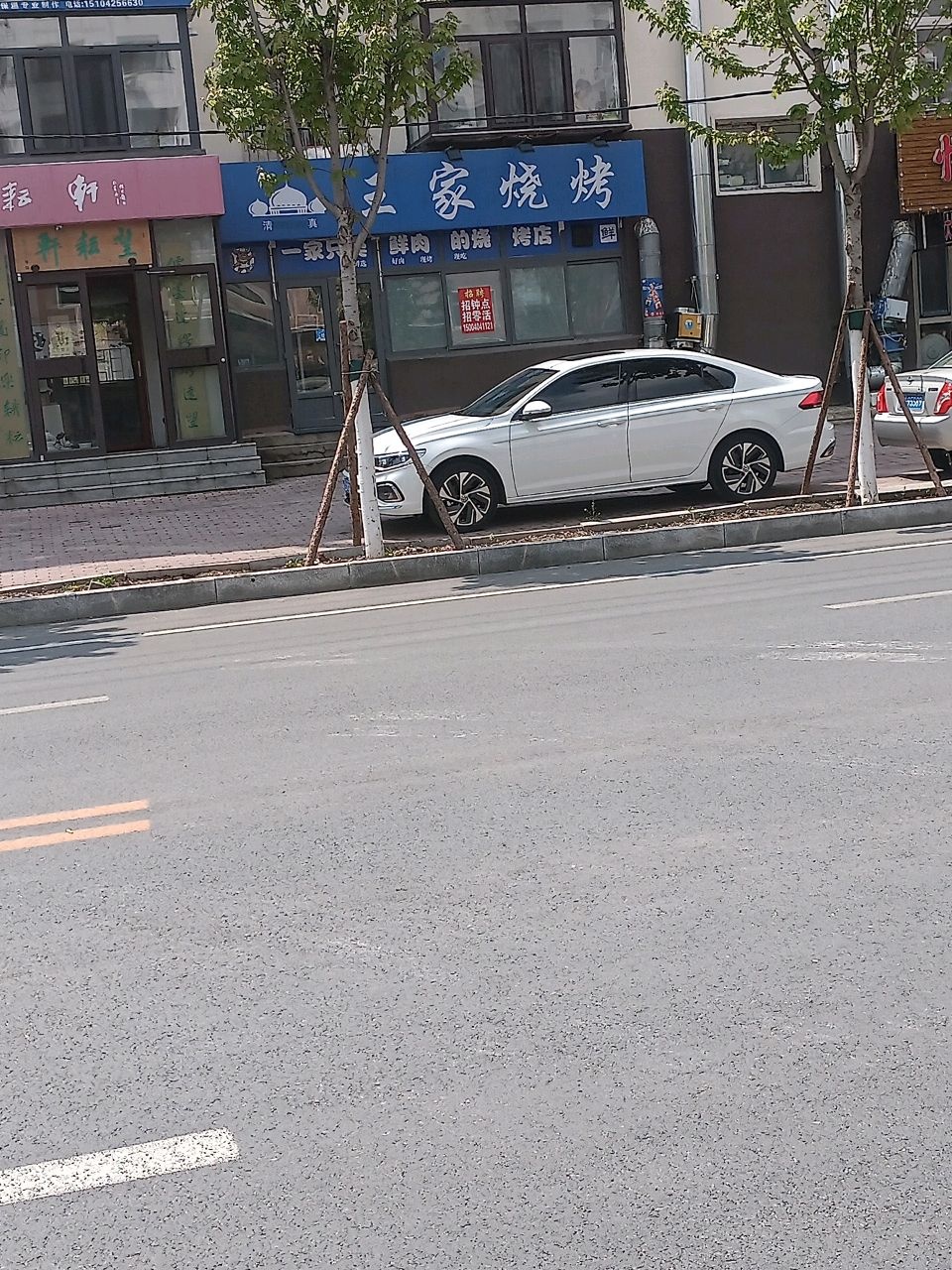 望耘轩