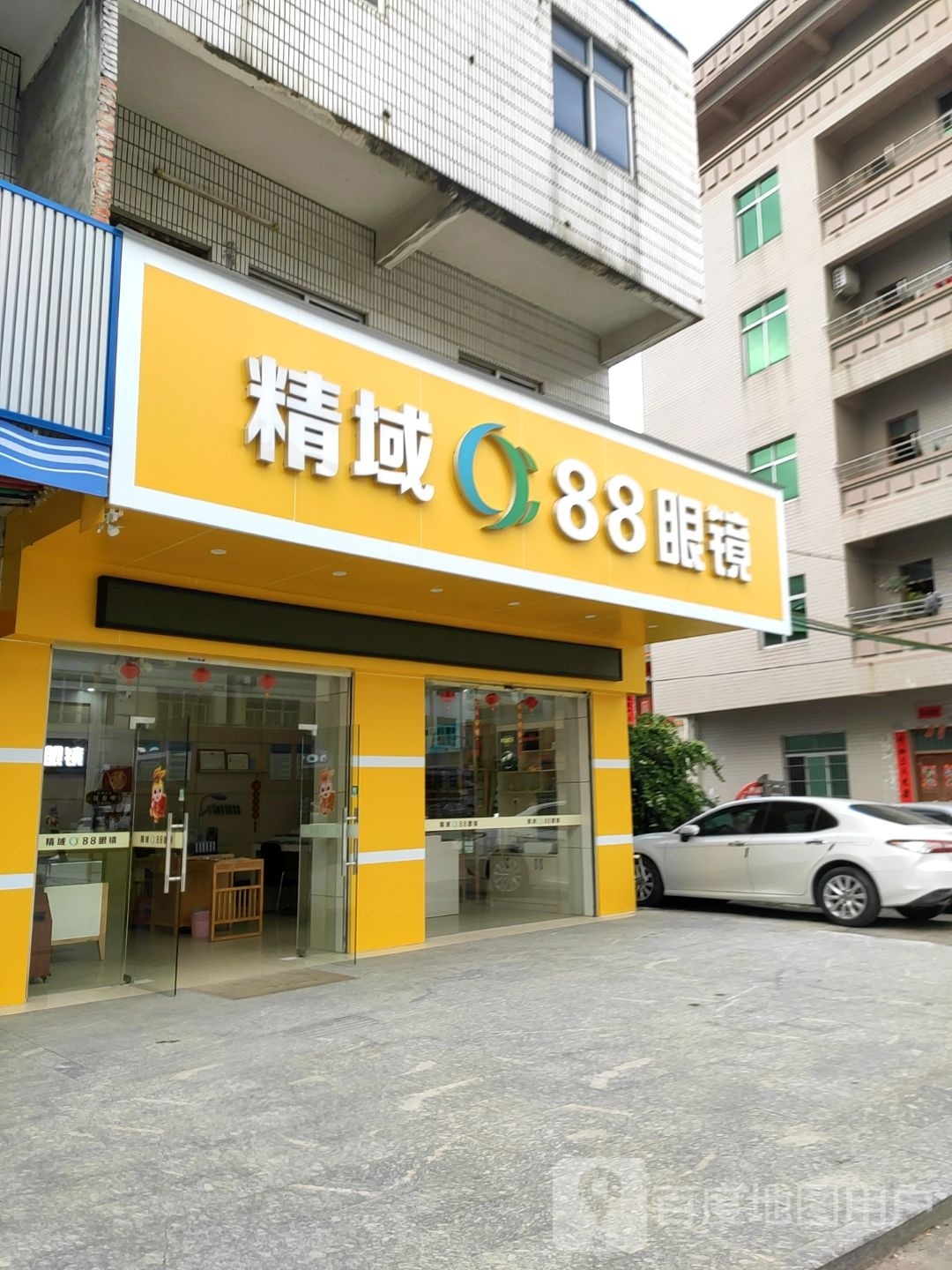 精域88眼镜