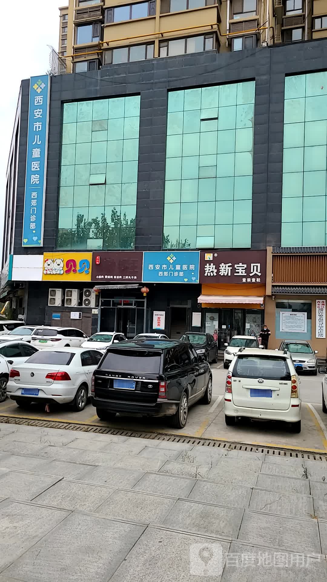 西安市儿童医院(西郊门诊部)