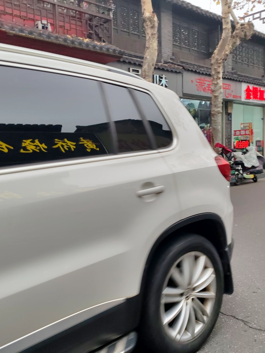 金银回收