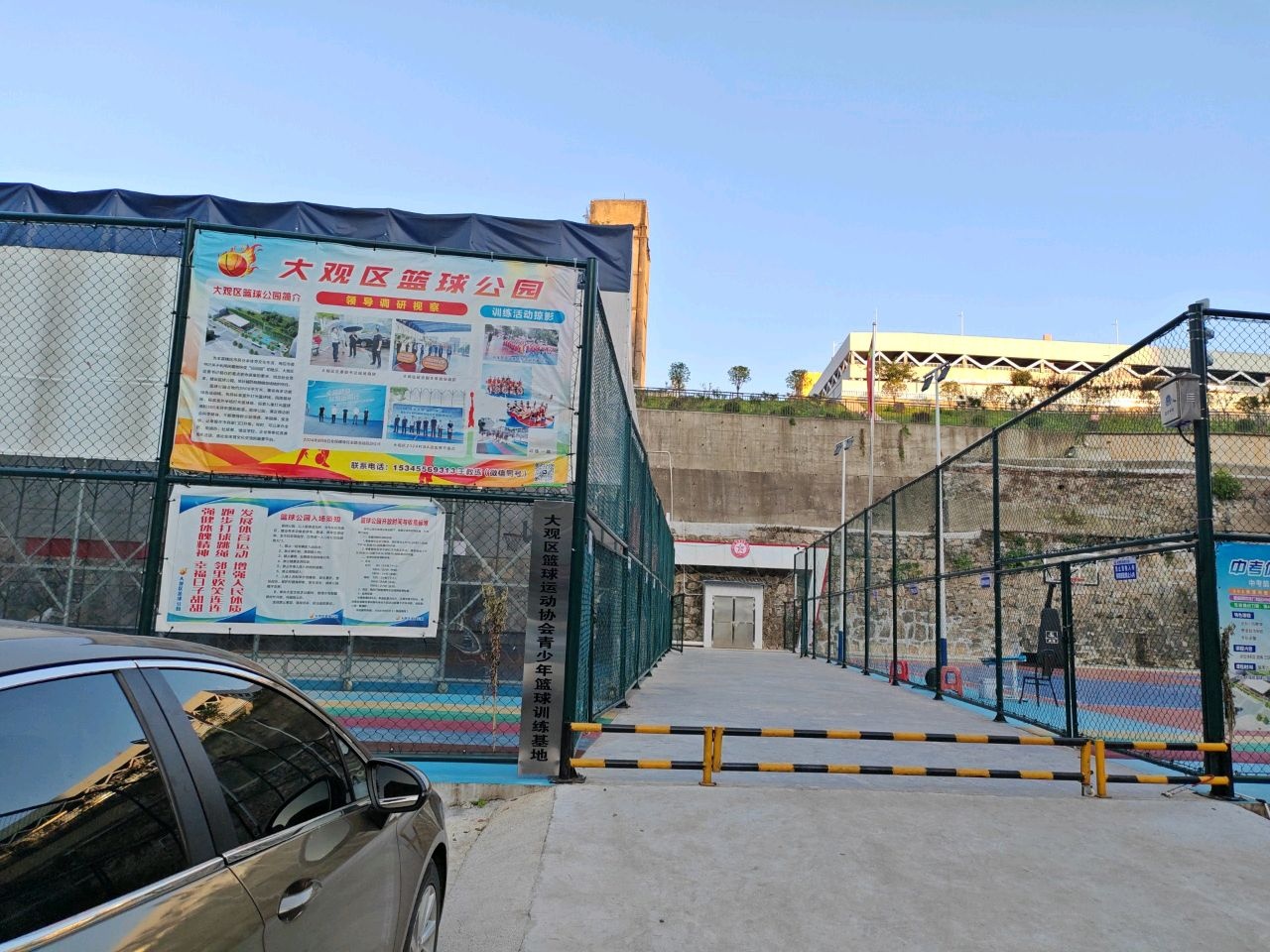大观区篮球运动协会青少年篮球训练基地