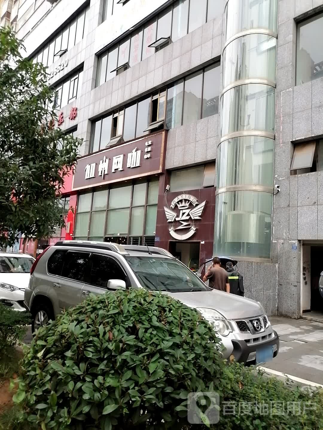 加州网咖