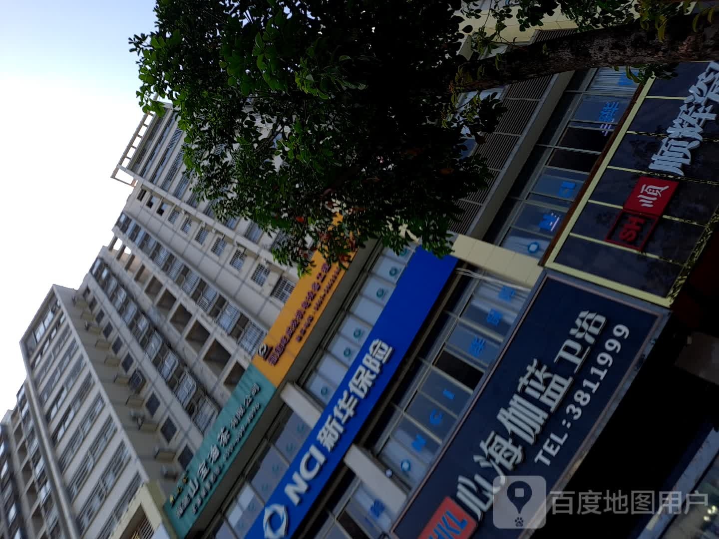 心海伽蓝卫浴(盛先大厦店)
