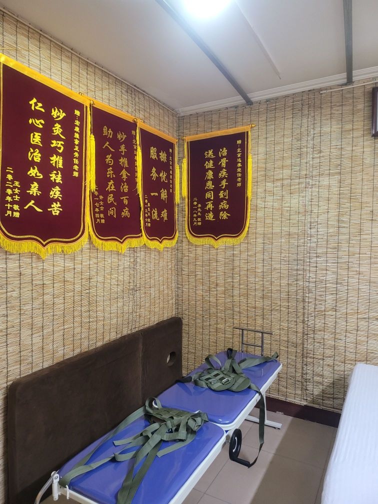 松竹推拿足疗艾久