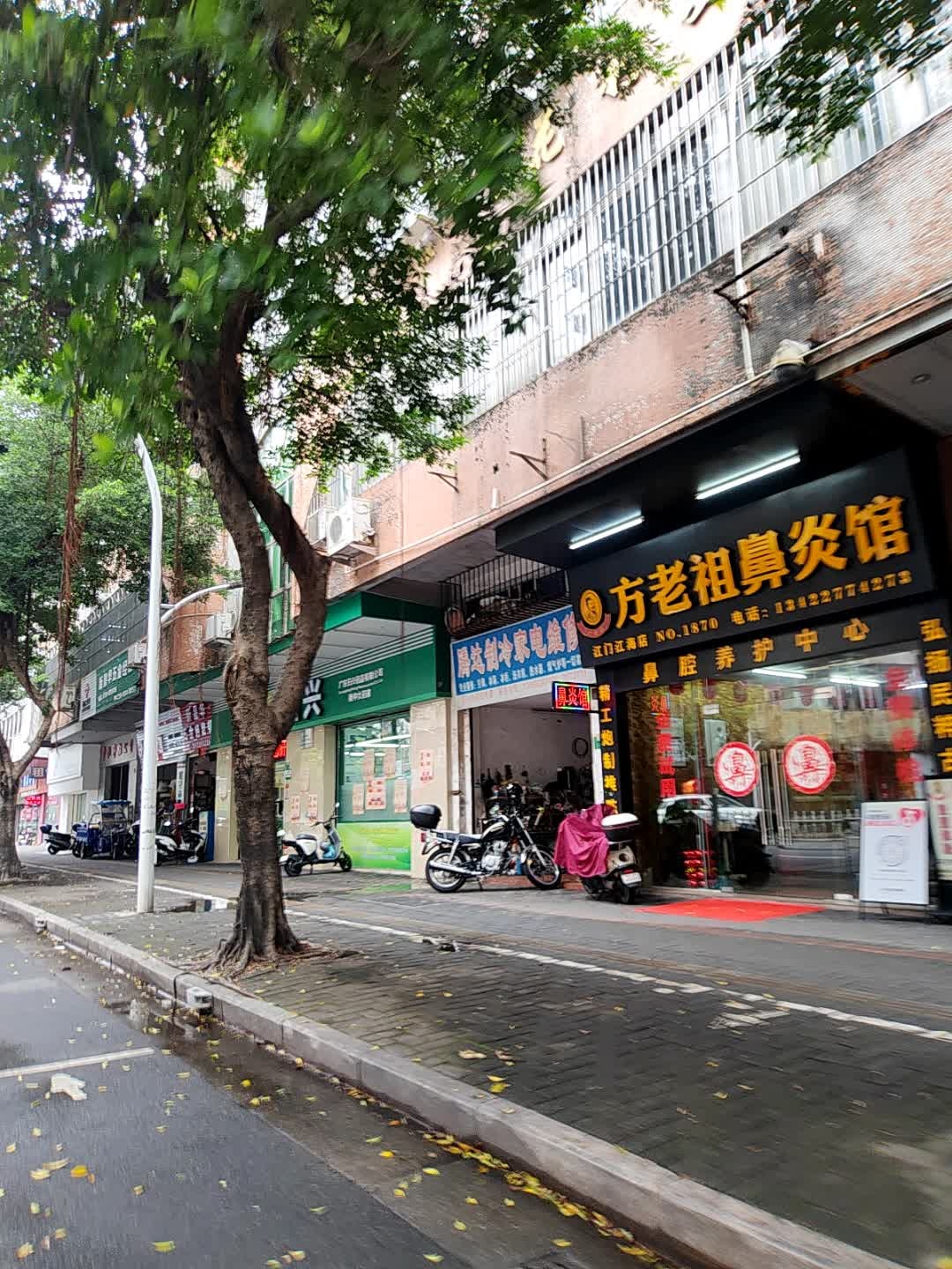 腾达制冷家电维修