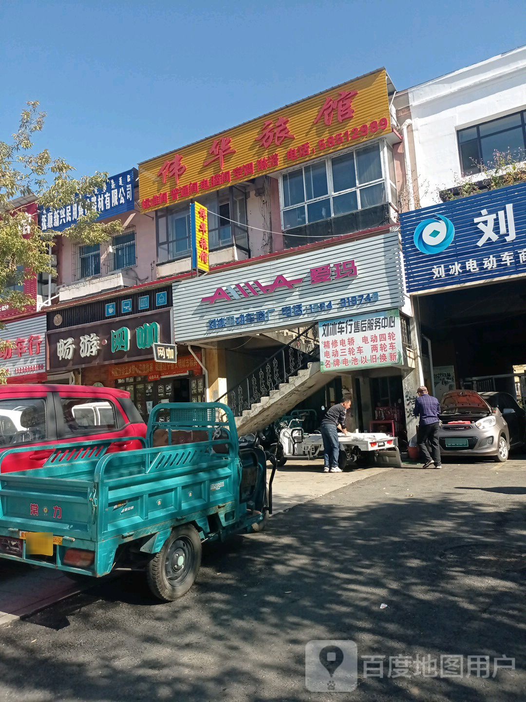 东方二十世连锁畅游网吧(白云街店)