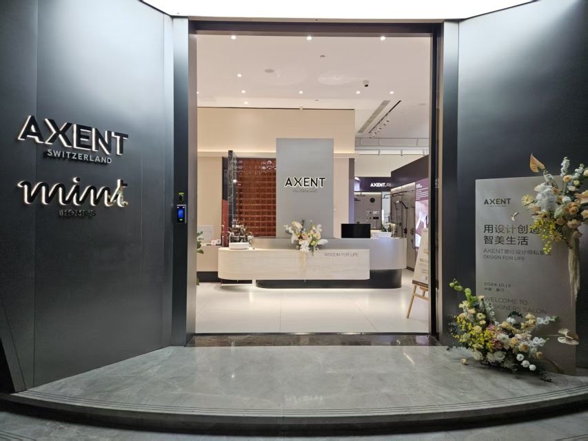 恩仕卫浴科技美学馆(厦门信诺国际广场店)