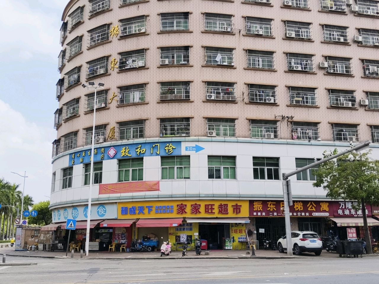 万隆锁业电动车维修