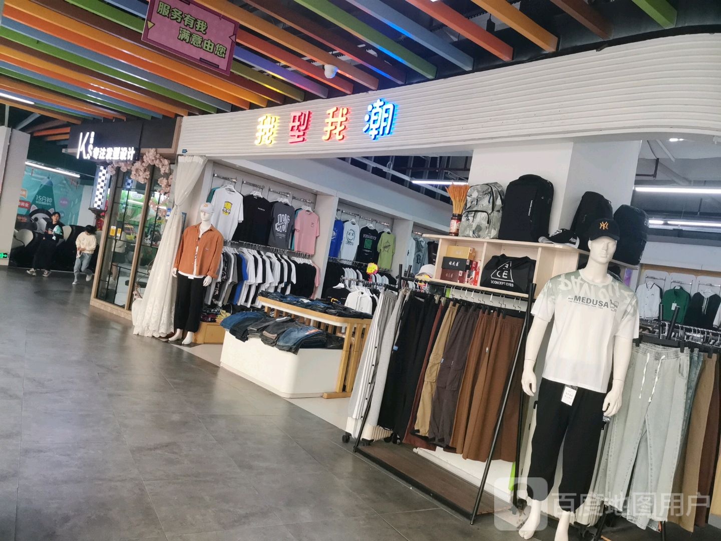 K·s专注发型设计(一汇新天地店)