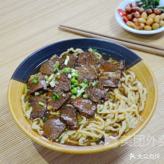 大度牛肉笋子米粉(一分店)