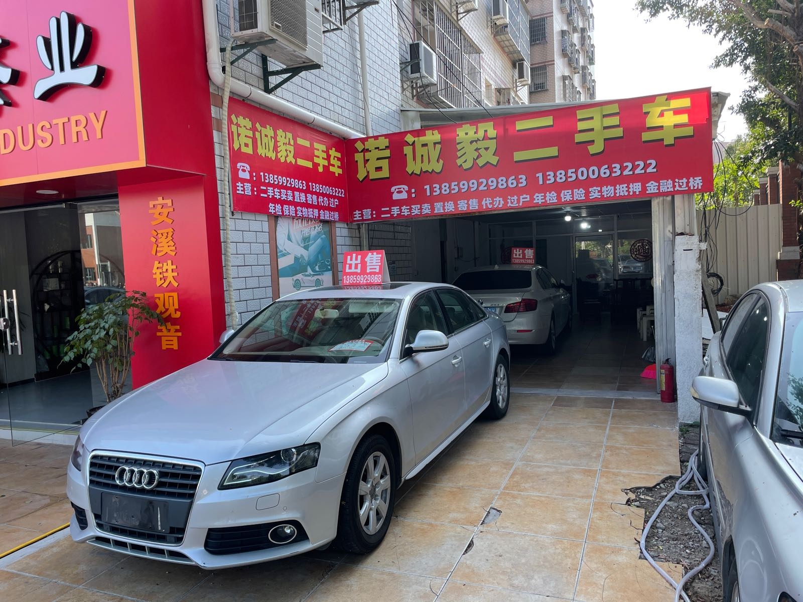 厦门市鸿宝驰汽车服务有限公司