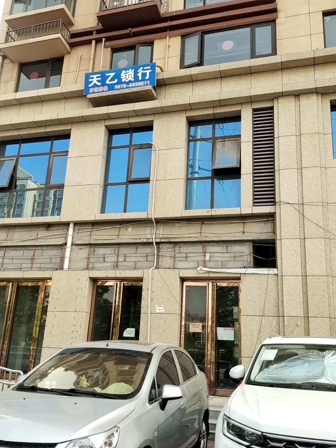 天乙锁行