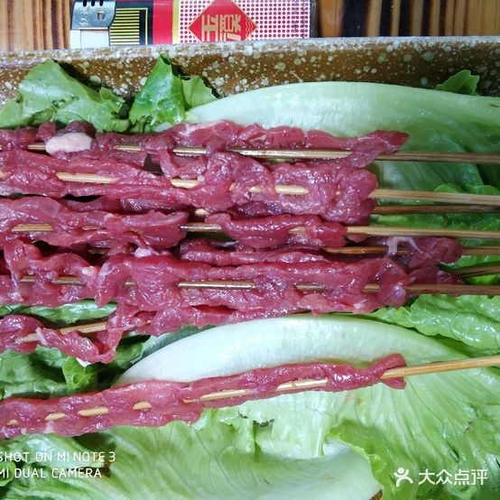 石屏聚烤缘