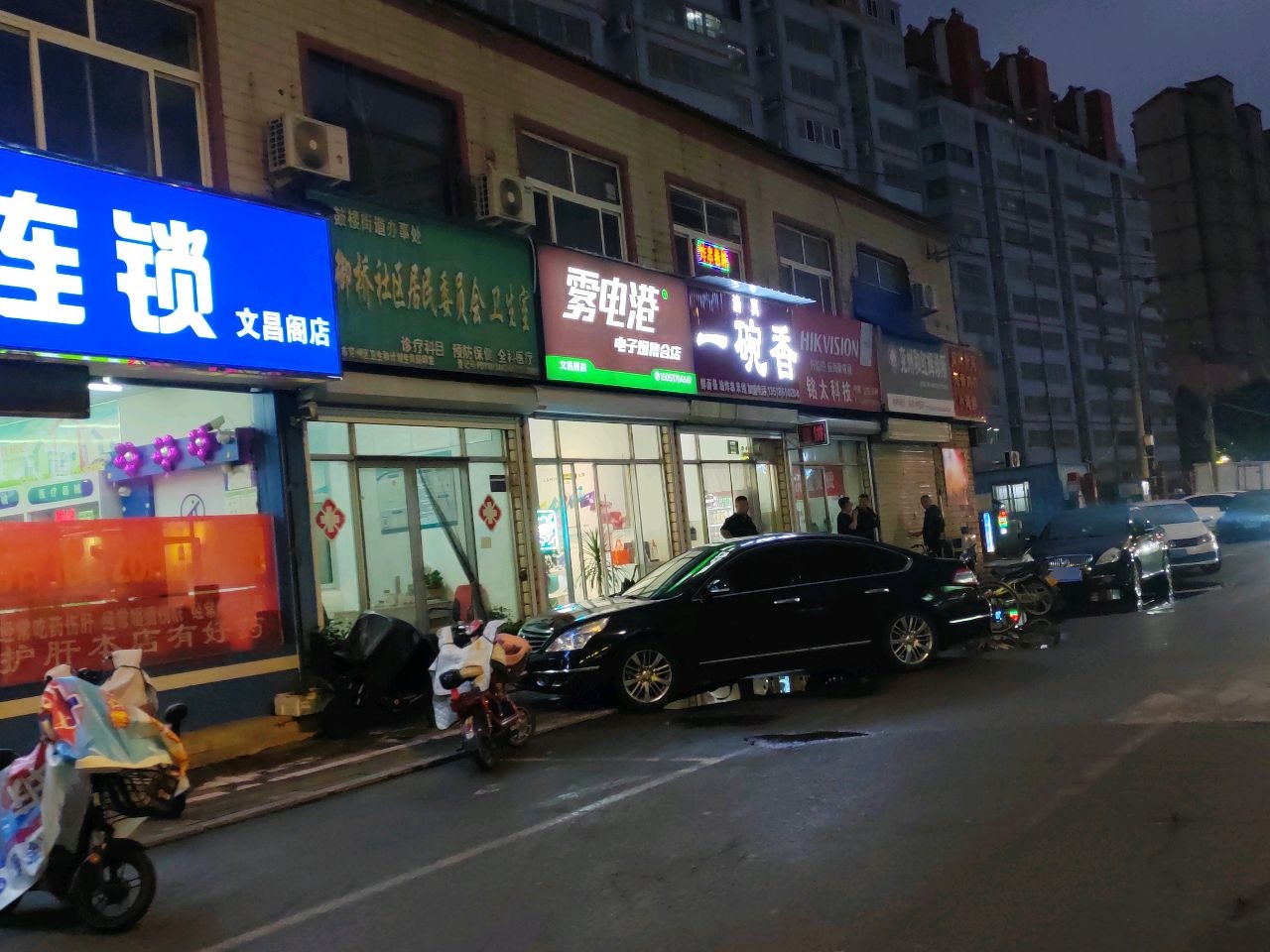 一碗香(中山西路店)