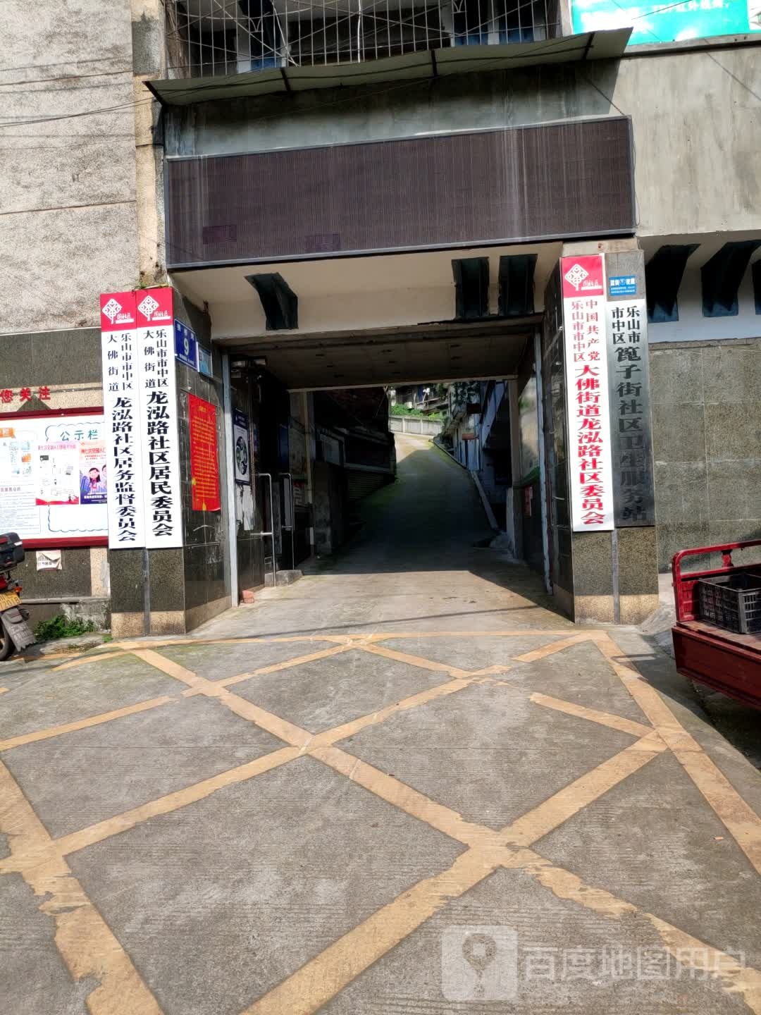 乐山市市中区山龙路龙泓路小学东南侧约170米