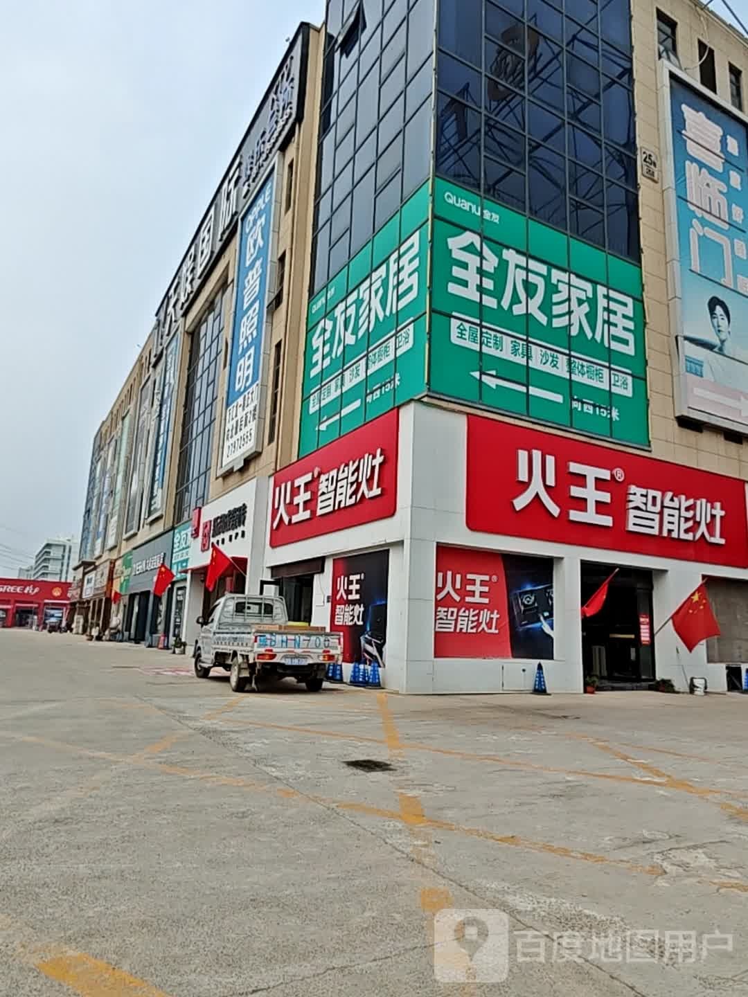 天娱国际娱乐会所