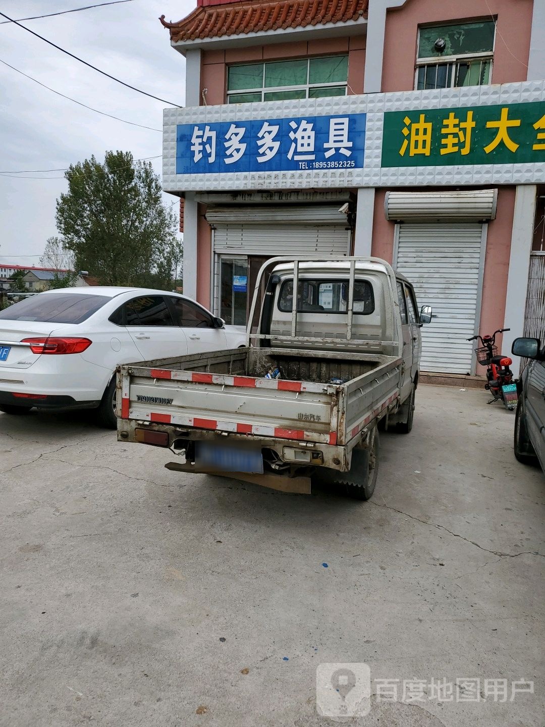 钓多多渔具