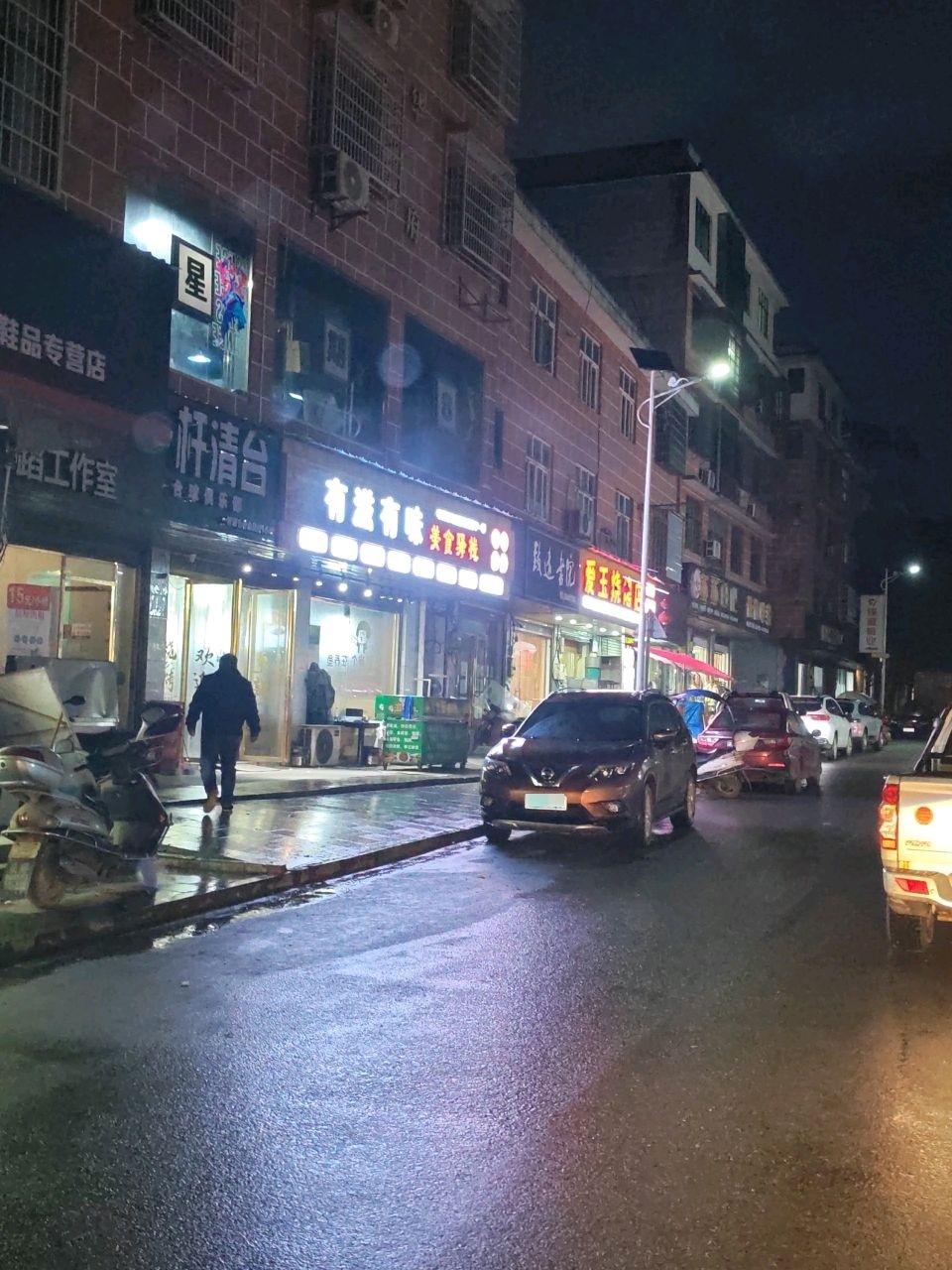 爱玉烧烤店
