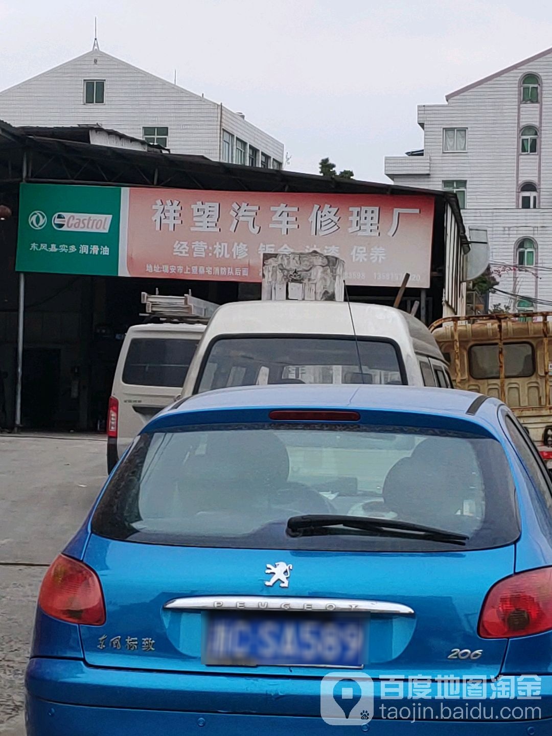 望兴汽车修理道路救援拖车补胎搭电