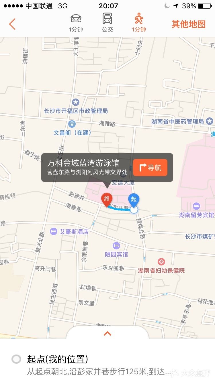 万科金域蓝湾游泳馆(一期)