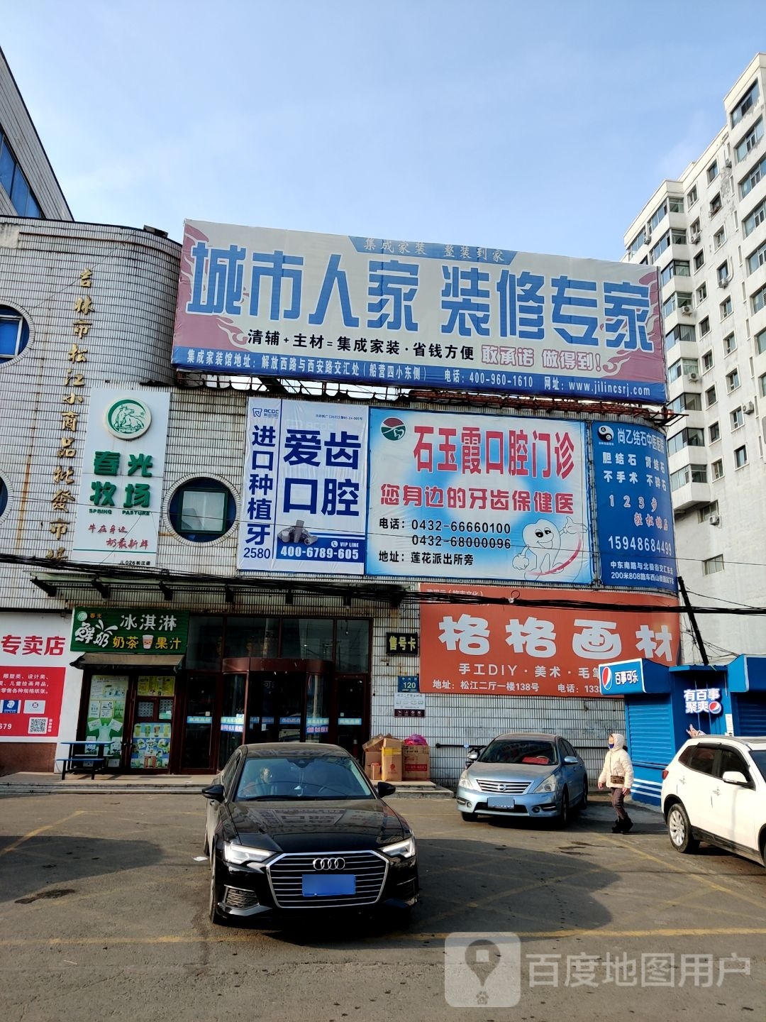 春光乳业