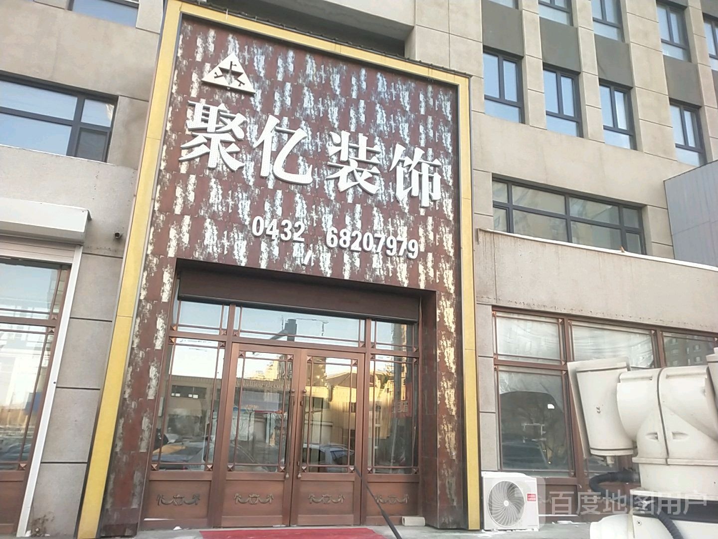 吉林省吉林市舒兰市人民大路凤凰城1楼