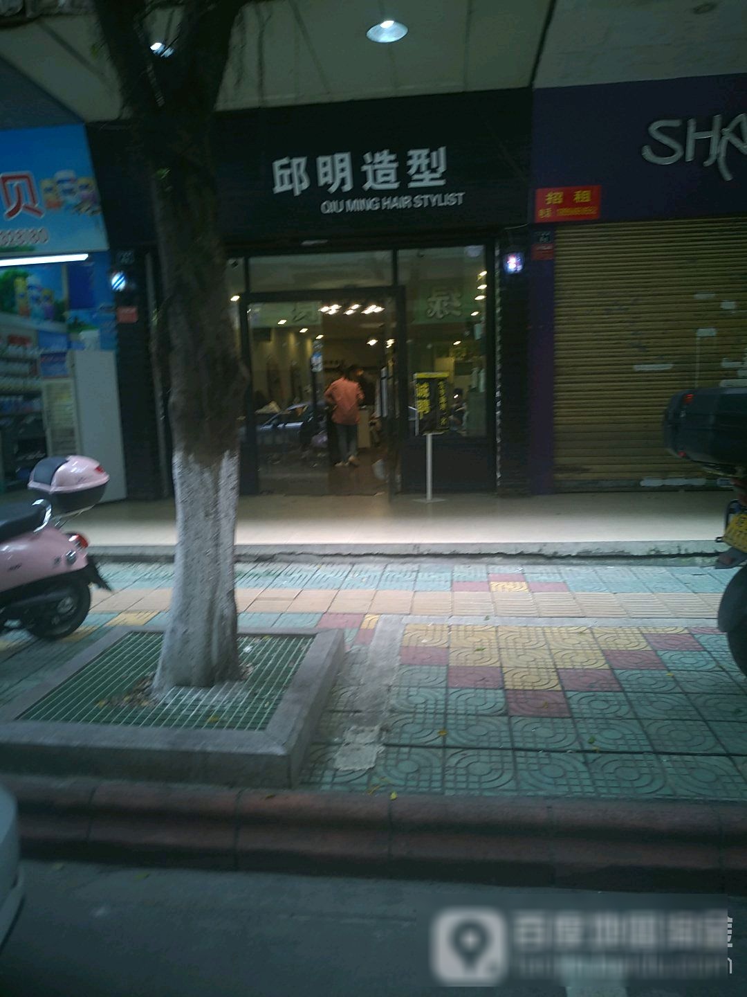 邱明号造型