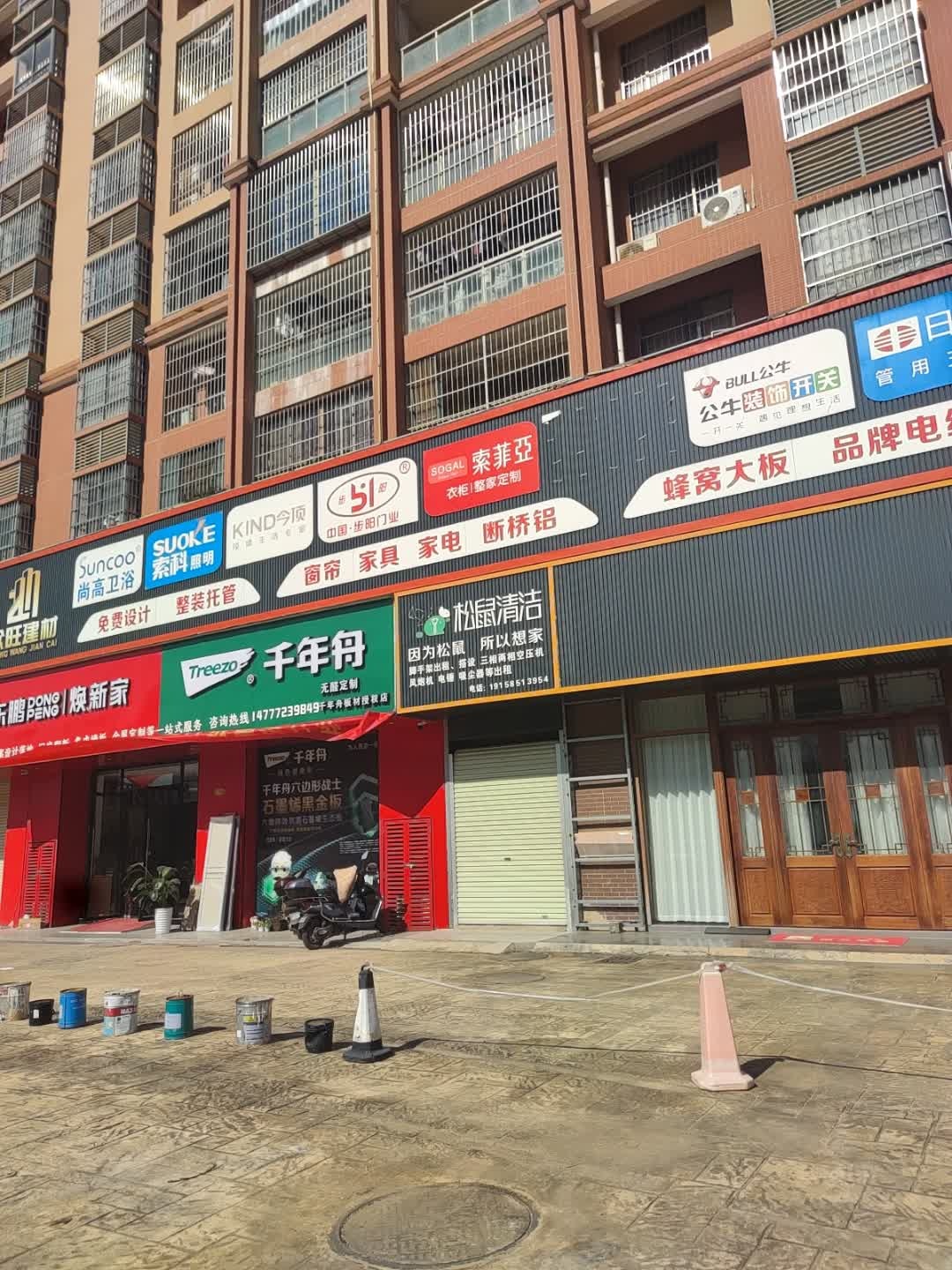 广西扶绥众旺建材批发