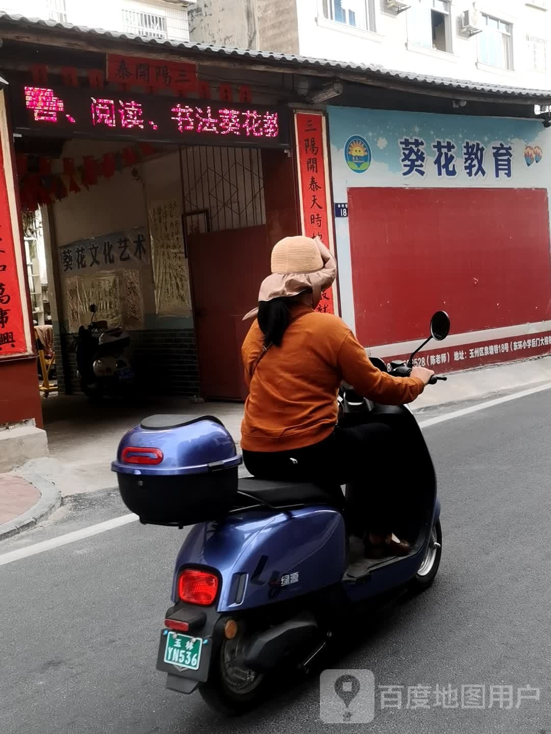 葵花教育呼吸作文