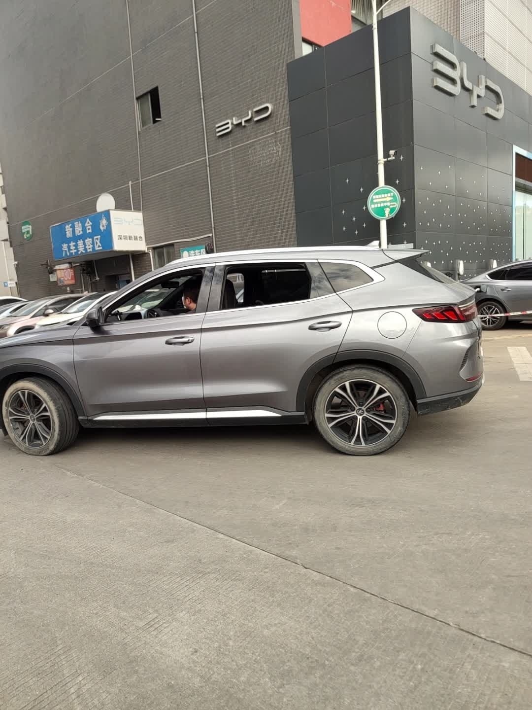 比亚迪汽车海洋网(深圳新融合4S店)